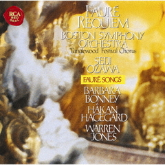 フォーレ：レクイエム＆歌曲集