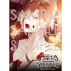 DIABOLIK LOVERS DAYLIGHT Vol.9 無神ユーマ CV.鈴木達央（セブンネット限定特典：キャラクターコメント入りL判ブロマイド／外付特典：ドラマCD「サディスティック★デート」付き）