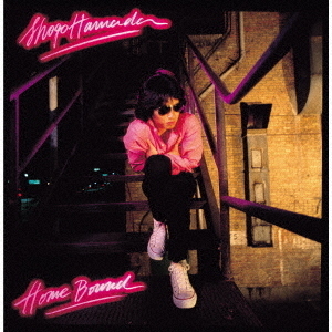 ֥ͥåȥåԥ󥰤㤨HomeBoundCPŵ(1ݥȥ(3Τ1 (2ǥե (3ڡϥˡפβǤʤ2,750ߤˤʤޤ