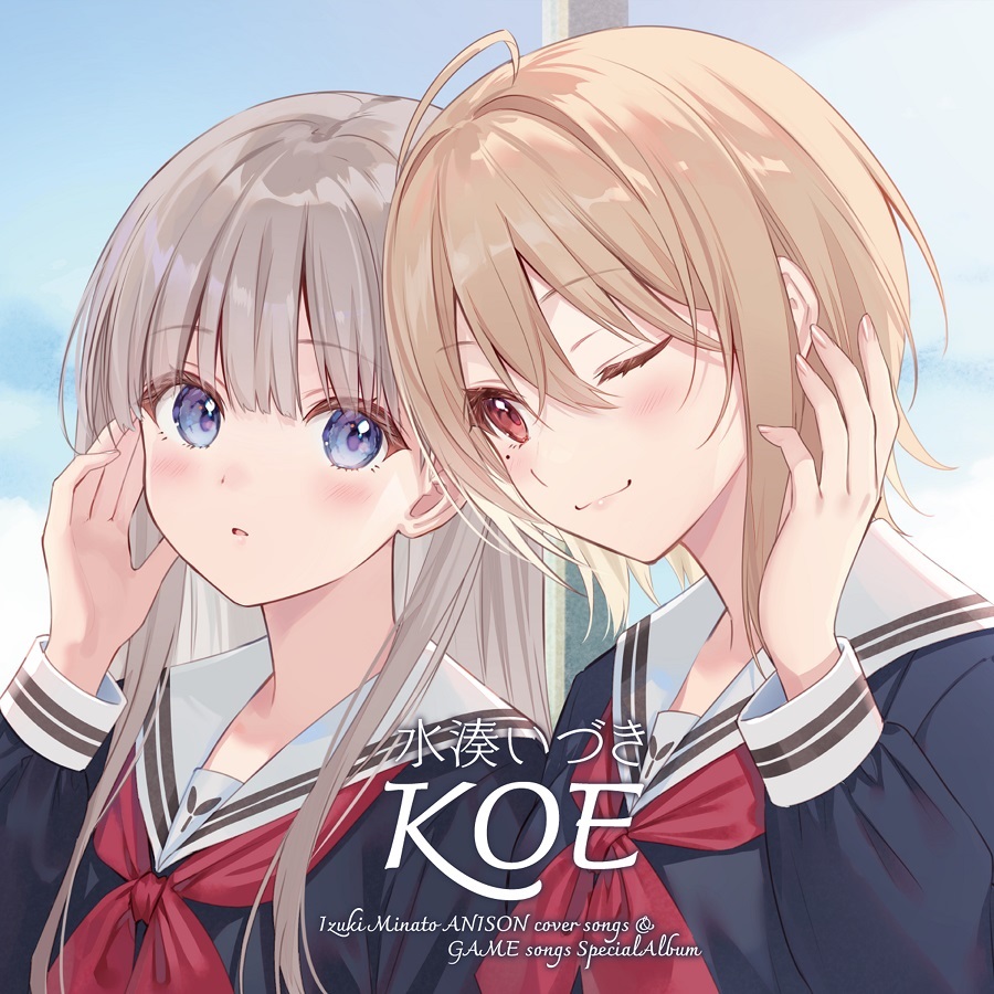 KOE
