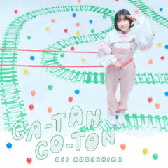 中島怜／GA-TAN GO-TON（初回限定盤／CD+Blu-ray）