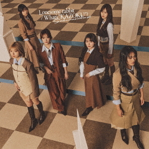 櫻坂46／Lonesome rabbit / What's “KAZOKU”?（初回仕様限定盤 TYPE-C