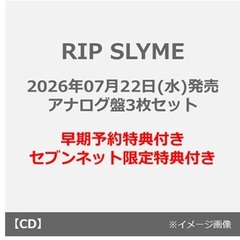 RIP SLYME／2026年07月22日(水)発売 アナログ盤3枚セット（完全生産限定盤／2LP×3）（早期予約特典：トート型エコバッグ ~2026年06月08日(月) 23:59迄、セブンネット限定特典：レコードモチーフコースター×3）