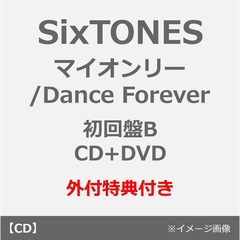 sixtones - 通販｜セブンネットショッピング