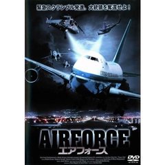 エアフォース（ＤＶＤ）