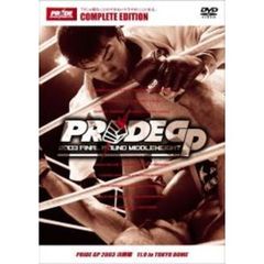 PRIDE GP 2003 決勝戦（ＤＶＤ）