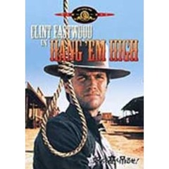 奴らを高く吊るせ！（ＤＶＤ）