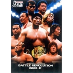 PRO-WRESTLING NOAH バトル・レヴォリューション 2003-II（ＤＶＤ）