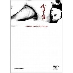 実相寺昭雄dvd - 通販｜セブンネットショッピング