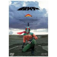仮面ライダー スカイライダー Vol.5（ＤＶＤ）