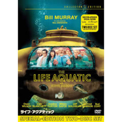ライフ・アクアティック コレクターズ・エディション ＜初回限定生産＞（ＤＶＤ）