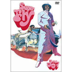 スーパーフライ 特別版 ＜期間限定生産＞（ＤＶＤ）