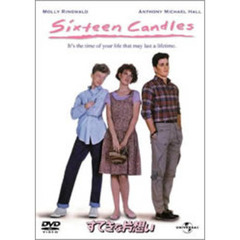 すてきな片想い（ＤＶＤ）