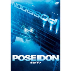 ポセイドン（ＤＶＤ）