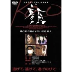 顔（ＤＶＤ）