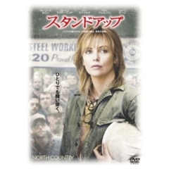 スタンドアップ　特別版（ＤＶＤ）