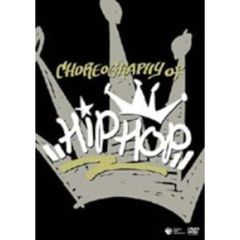 CHOREOGRAPHY OF HIPHOP（ＤＶＤ）