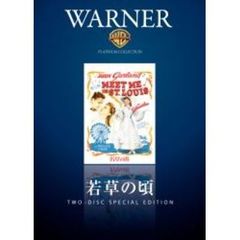 若草の頃（ＤＶＤ）