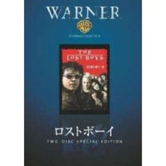 ロストボーイ（ＤＶＤ）