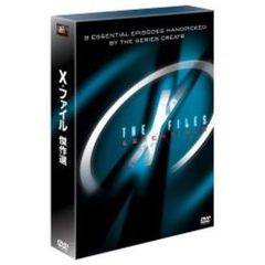 X－ファイル 傑作選 DVD-BOX（ＤＶＤ）