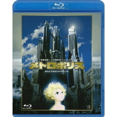 メトロポリス（Ｂｌｕ－ｒａｙ）