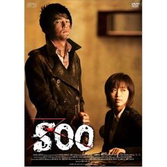 ス（ＤＶＤ）