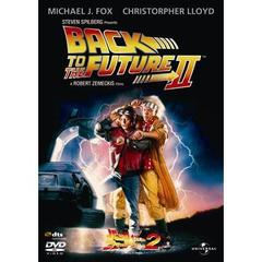 バック・トゥ・ザ・フューチャー　PART2（ＤＶＤ）
