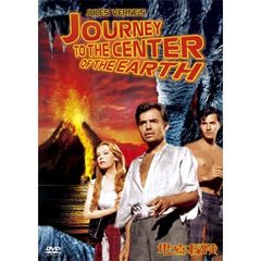 地底探険（ＤＶＤ）