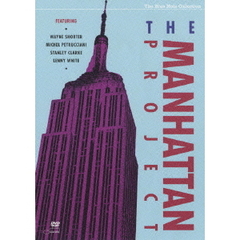 マンハッタン・プロジェクト（ＤＶＤ）