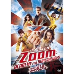 キャプテン・ズーム（ＤＶＤ）