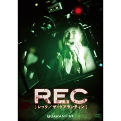 REC：レック／ザ・クアランティン（ＤＶＤ）