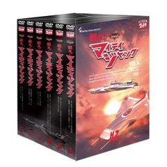 DVD　戦え！マイティジャック（ＤＶＤ）