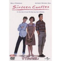 すてきな片想い（ＤＶＤ）