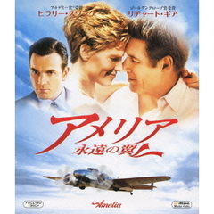 アメリア　永遠の翼（Ｂｌｕ－ｒａｙ　Ｄｉｓｃ）