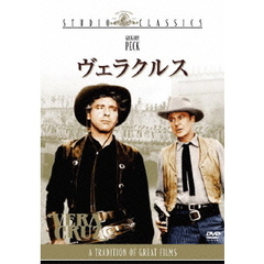 ヴェラクルス（ＤＶＤ）