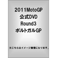 2011 MotoGP公式DVD Round 3 ポルトガルGP（ＤＶＤ）