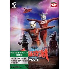ウルトラマンレオ　Vol．6（ＤＶＤ）
