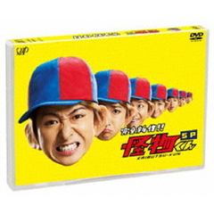 完全新作！！怪物くんSP（ＤＶＤ）