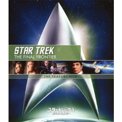 スター・トレックⅤ　新たなる未知へ　リマスター版　スペシャル・コレクターズ・エディション（Ｂｌｕ－ｒａｙ　Ｄｉｓｃ）
