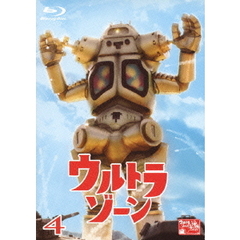 ウルトラゾーン4（Ｂｌｕ－ｒａｙ　Ｄｉｓｃ）