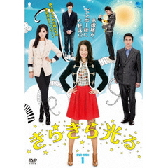 きらきら光る DVD-BOX 1（ＤＶＤ）
