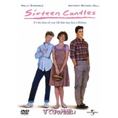 すてきな片想い（ＤＶＤ）