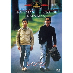 レインマン（ＤＶＤ）