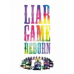 ライアーゲーム －再生－ プレミアム・エディションBD（Ｂｌｕ－ｒａｙ）