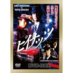 ピイナッツ　DVD－BOX（ＤＶＤ）