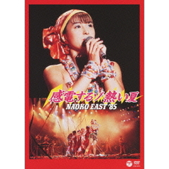 NAOKO　EAST　’85　～感電するゾ　熱い夏～（ＤＶＤ）
