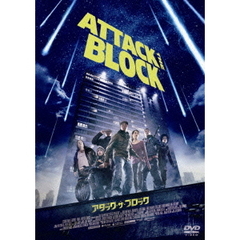 アタック・ザ・ブロック（ＤＶＤ）