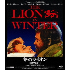冬のライオン HDマスター版（Ｂｌｕ－ｒａｙ）