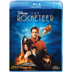 ロケッティア（Ｂｌｕ－ｒａｙ）