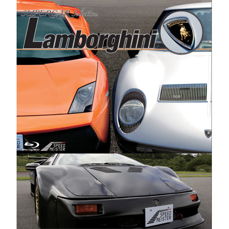 SUPERCAR SELECTION 「Lamborghini」（Ｂｌｕ－ｒａｙ） 通販｜セブン